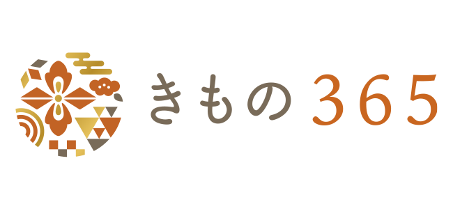 きもの365